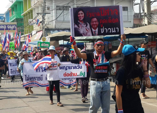 กปปส.พิจิตรทำเวทีเรารักประเทศไทย