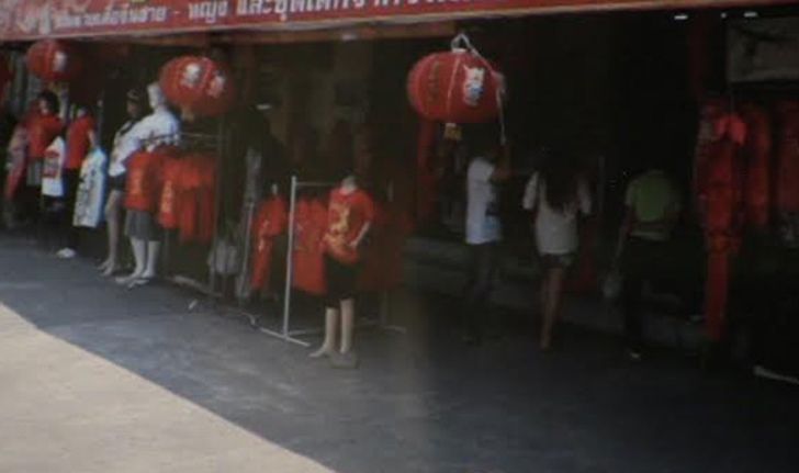 ตรุษจีนเมืองชลคึกคักปชช.แห่ซื้อเสื้อปีม้า