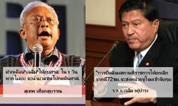 สุเทพ แถลงด่วน! ไม่คืนพื้นที่ ขู่ระดมม็อบบุก ศรส.