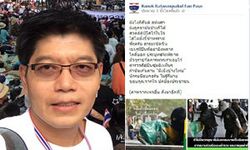 "กนก รัตน์วงศ์สกุล" ร่ายกลอนขอบคุณนักรบป๊อปคอร์น