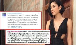 แตงโม ภัทรธิดา ประจานแฟนคลับลงไอจี ฉุนคอมเม้นท์ด่า