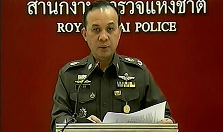 โฆษกสตช.แถลงความคืบหน้าเหตุระเบิด