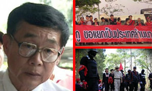 นปช.ไม่เคยคิดแยกประเทศ!  เหวง ยืนยัน ซัด เทือก ต้นเหตุสงครามกลางเมือง