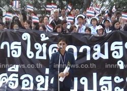 แพทย์พยาบาลจันทบุรีแถลงการณ์ยุติความรุนแรง