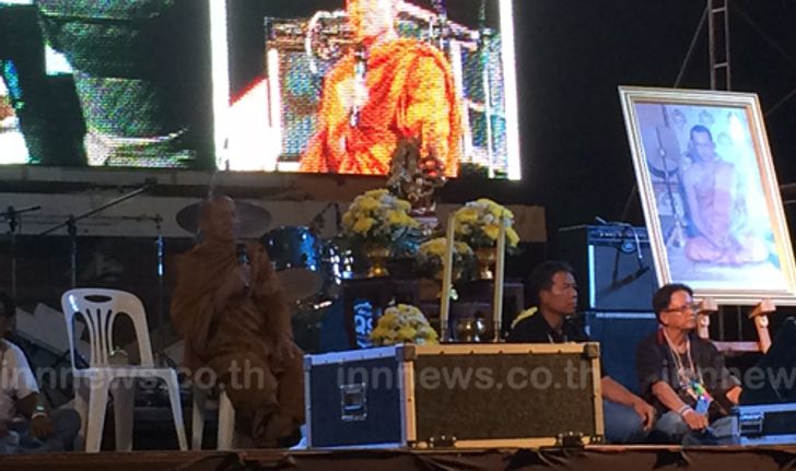 พระพุทธะอิสระลั่นสัปดาห์หน้าปิดสถานที่ราชการ