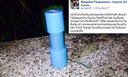 คนร้ายปา "ไปป์บอมบ์" บ้าน "ณัฎฐพล ทีปสุวรรณ"