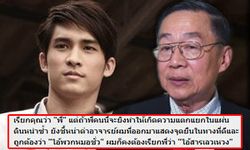 เดือด! หมอก้อง โพสต์จวก หมอเหวง "ไอ้สารเลว"