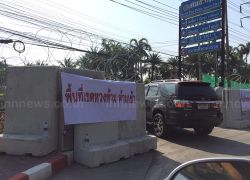 ตร.ยังรปภ.ศรส.เข้มขณะยังไม่พบใครมาปฏิบัติหน้าที่