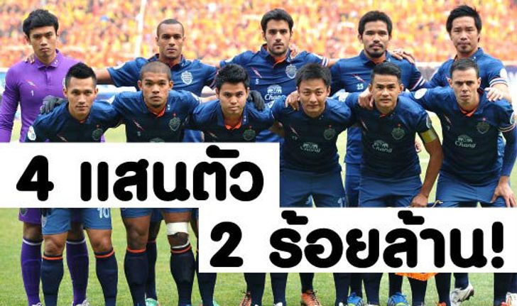 ไทยพรีเมียร์ลีกสะพัดหมื่นล้าน เสื้อกีฬาโตพรวด