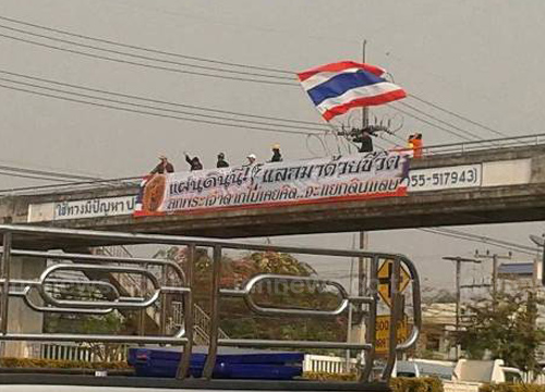 กปปส.ตาก ร้องหาตัวคนปลดป้ายต้านแยกปท.