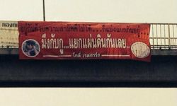 ป้าย โกตี๋ เรดการ์ด ขอแยกแผ่นดิน โผล่ลำลูกกา