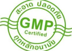 โครงการคุมแหล่งผลิตอาหารมาตรฐานGMP