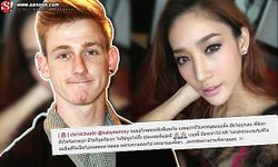 เปิดใจ!! "คริส เดอะสตาร์ 9" โพสต์แขวะ "แตงโม ภัทรธิดา" หวังเกาะกระแส ?