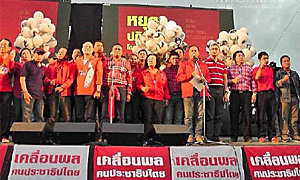 นปช.ชุมนุมพัทยา นัดเคลื่อนไหวใหญ่ทั่วประเทศ 5 เมษาฯ