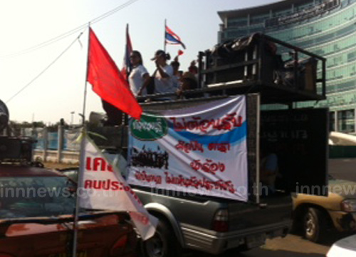 ศรรักษ์ นำมวลชนกลับพื้นที่ตั้ง ป.ป.ช. แล้ว