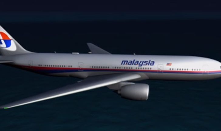 มาเลย์ออกมาแก้คำพูดล่าสุดของสายบินMH370