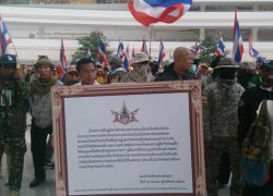 คปท. ติดป้ายพระบรมราโชวาท ศูนย์ราชการ