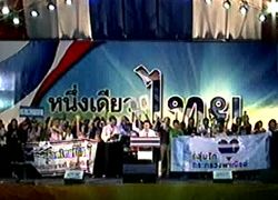 ขรก. ขึ้นเวที ก่อน สุเทพ ปราศรัย