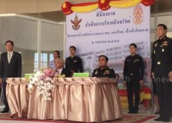 ประยุทธ์ปธ.พิธีเปิดโครงการบ้านพักขรก.แห่งใหม่