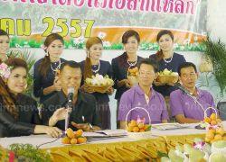 พิจิตร จัดงานขายมะม่วง มะปราง หลังผลผลิตล้น