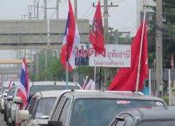 แดงชัยนาท-อุทัยธานีเคลื่อนคนนับพันสบทบจตุพร