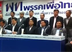 ศิษย์เก่าเตรียมทหารออกแถลงการณ์ถึงผบ.ทัพ