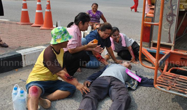 หนองบัวลำภูซ้อมอุบัติเหตุหมู่รับสงกรานต์