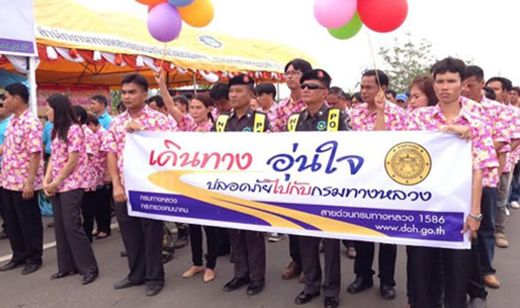 แขวงการทางหนองคายเปิดศูนย์ช่วงสงกรานต์