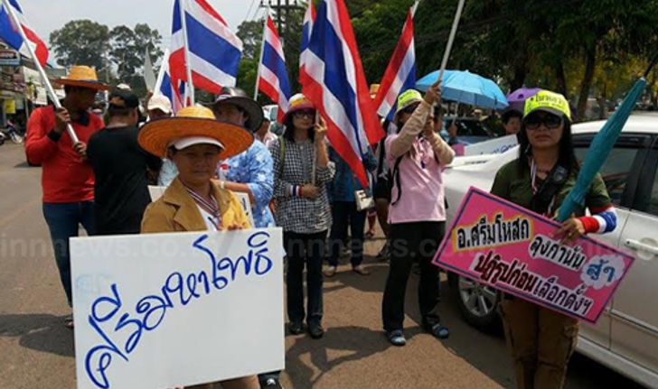 กปปส.ชวนคนปราจีนร่วมชุมนุมหลังสงกรานต์