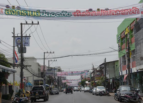 ยโสธรเปิดถนนข้าวลอดช่องเล่นน้ำสงกรานต์