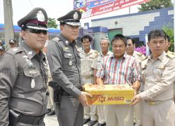 ผบช.ภ.7รุดตรวจเยี่ยมจุดบริการประชาชน