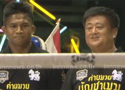 บัวขาว จัดแข่งขันมวยไทย หารายได้ทำการกุศล