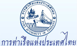 การท่าเรือแห่งประเทศไทย เปิดรับสมัครสอบบรรจุเข้าเป็นพนักงานการท่าเรือฯ