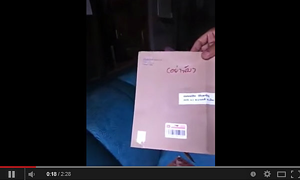 คลิปชายจวกไปรษณีย์ไทยบอกว่า"อย่าพับ"