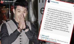 อย่าอิจฉา...!! รู้แล้ว “แกงส้ม เดอะสตาร์” ด่าใคร???