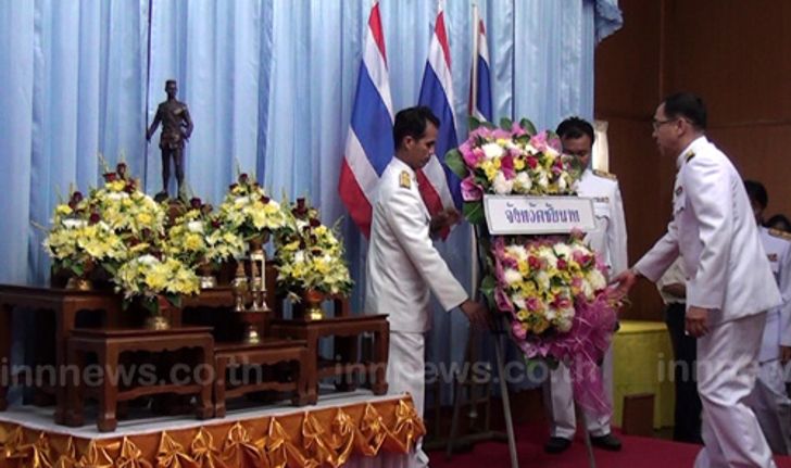 ชัยนาทวางพวงมาลารำลึกพระนเรศวร