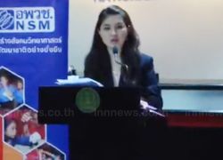 ครม.อนุมัติงบ79ล.บำรุงหน่วยกำลังรักษาพระองค์