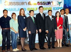 งานมหกรรมกอล์ฟ-ดำน้ำไทยช่วยไทย15-18พค.