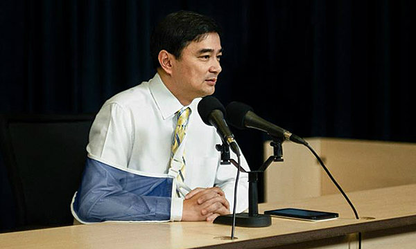 อภิสิทธิ์ ประกาศไม่ลงเลือกตั้ง พิสูจน์ไม่หวังผลการเมือง