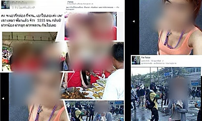 นปช.ปรี๊ด! ร้านข้าวหมกไก่ กปปส.โผล่อักษะ