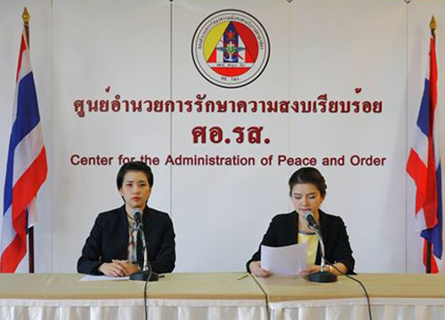 ศอ.รส.ขอสุเทพยุติเคลื่อนไหวหลังขอนายกฯม.7