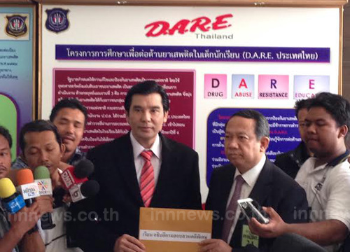 พท.ยื่นดีเอสไอฟัน สุรชัยสมคบสุเทพ หานายกฯม.7