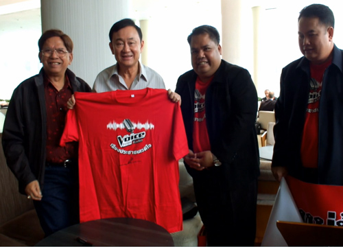 ทักษิณ สั่ง คนเสื้อแดง ต่อสู้แบบอหิงสา