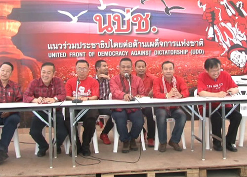 จตุพรเรียกร้องศอ.รส.ใช้มาตรการสูงสุดจับคดีกบฏ