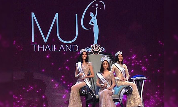 "ฝ้าย เวฬุรีย์ ดิษยบุตร" มิสยูนิเวิร์สไทยแลนด์ 2014 พร้อมเคลียร์ทุกประเด็น พรุ่งนี้