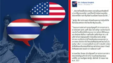 สหรัฐฯโพสต์ห่วงใยวิกฤติการเมืองไทย เรียกร้องกองทัพเคารพประชาธิปไตย