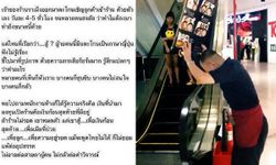 โอละพ่อ! ราเมนสู้ชีวิต ไม่ดราม่าอย่างที่แชร์ว่อนเน็ต