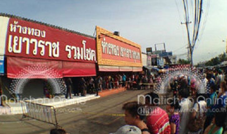 คนร้ายบุกเดี่ยวชิงทองกลางเมืองเชียงใหม่ เจ้าของฮึดสู้ยิงดับ