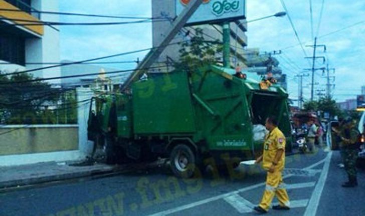 รถเก็บขยะชนเสาไฟฟ้าล้มขวางถนน ดับทันที 1 ศพ