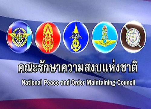 คสช.ประกาศฉ.67ย้ำไม่มีนโยบายกวาดล้างแรงงานต่างด้าว